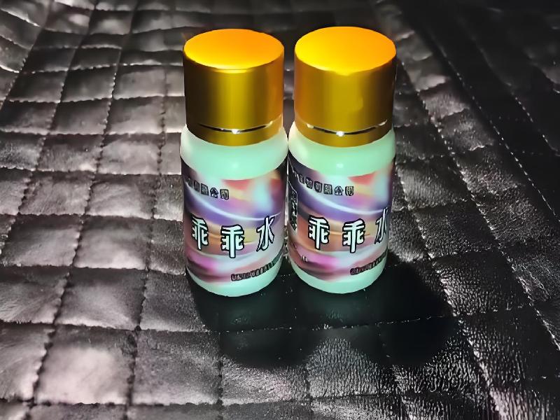 成人催药迷用品6941-CJ型号